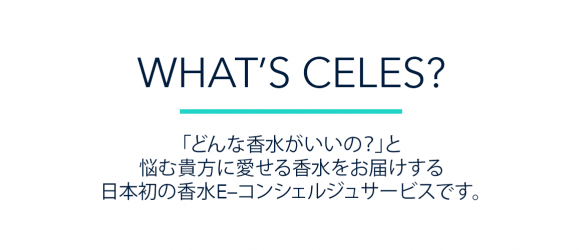 whats celes-white whats celes-white